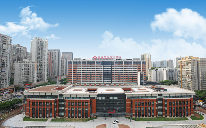 在重庆七星岗妇幼保健院做试管婴儿
