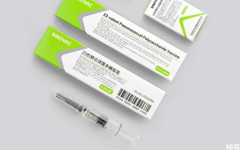 肺炎球菌疫苗