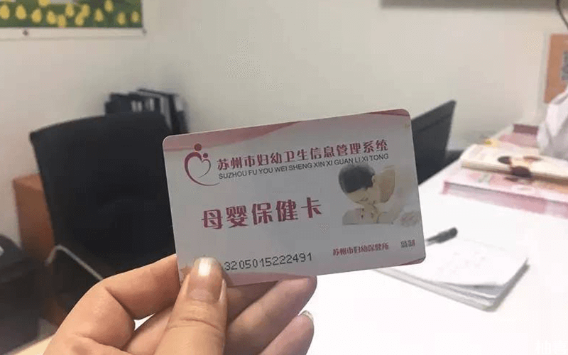 外地人在上海怀孕建卡流程
