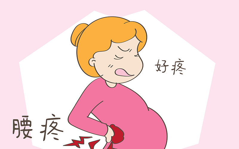 长期保持同一姿势对孕妇腰部不好