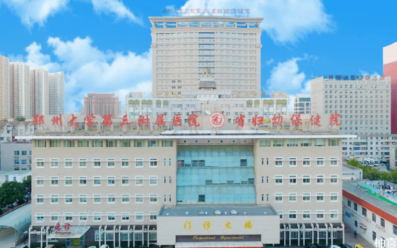 郑州大学第三附属医院俯瞰图