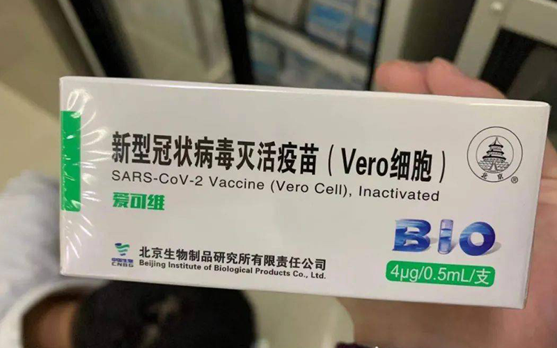 北京生物的新冠疫苗产量高