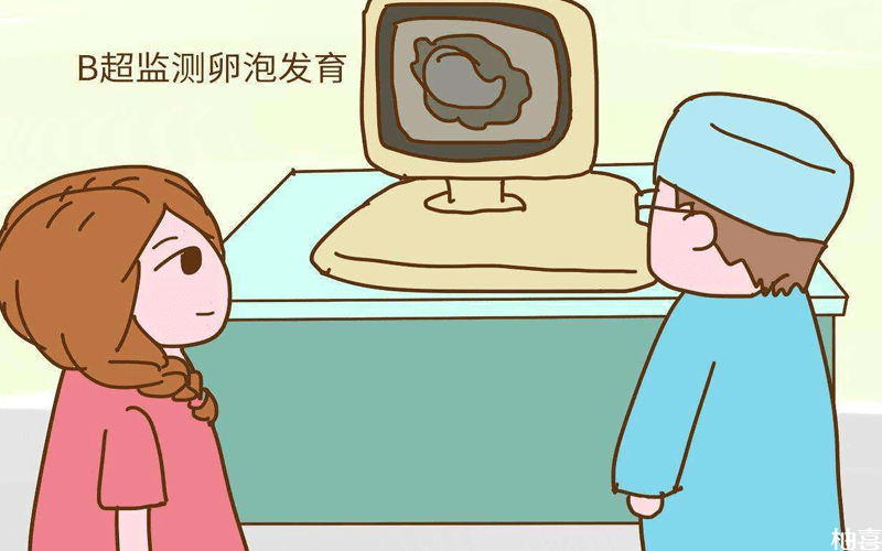 在医院监测卵泡发育的女性