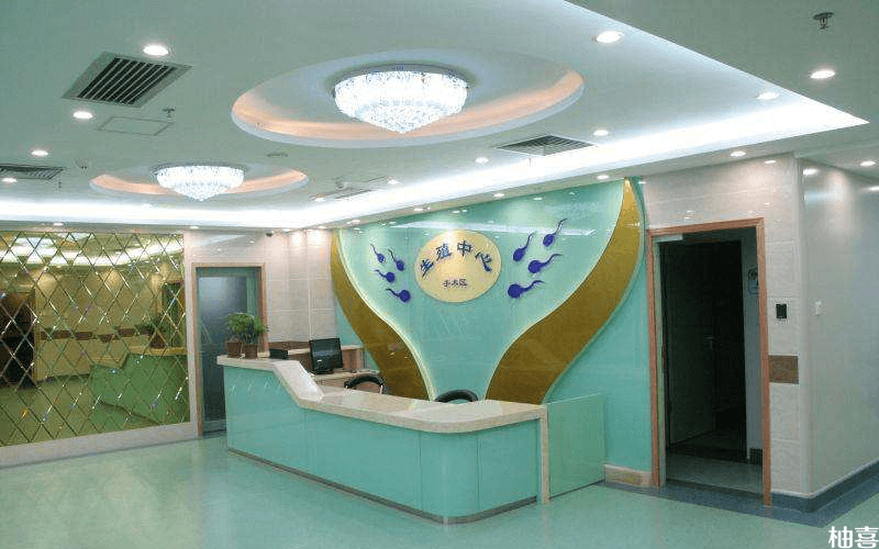河北省人民医院能做试管婴儿