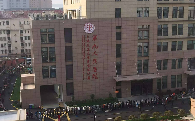 上海九院一代婴儿成功率挺高的