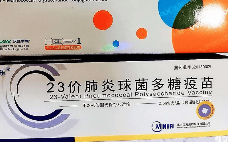 23价肺炎疫苗有效免疫期非永久