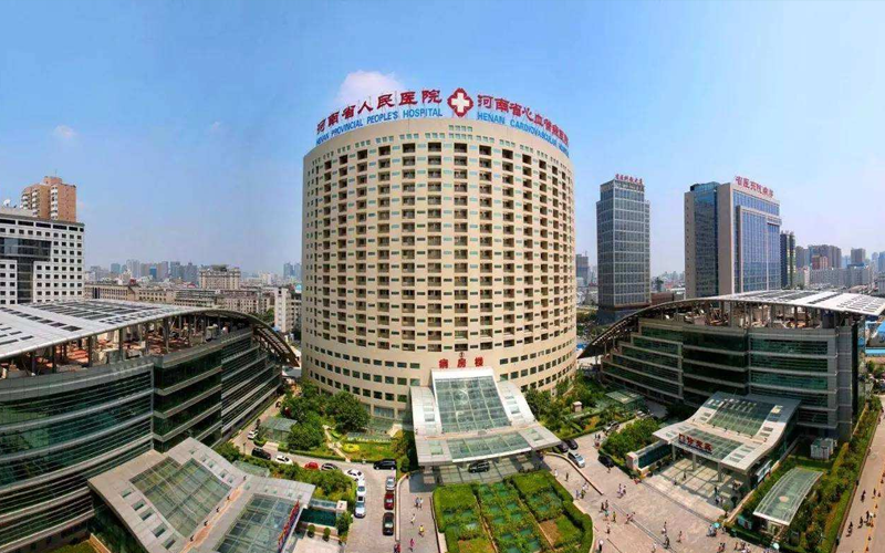 河南省人民医院始建于1904年