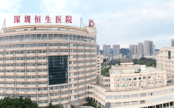 2024在深圳恒生医院能申请做供卵试管婴儿吗？