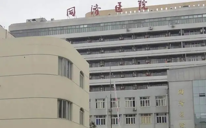上海同济医院可以申请供精