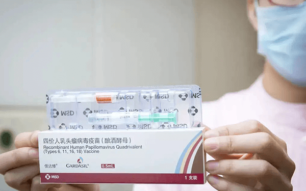 上海预约四价hpv疫苗有限制没，非本地户口可以打吗?