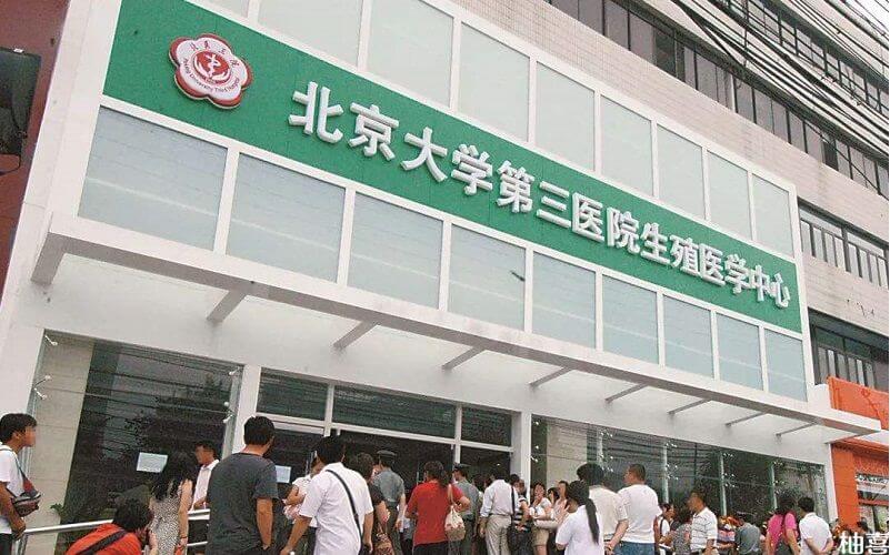 包含北京大学第六医院贩子联系方式「找对人就有号」联系方式价格实惠的词条