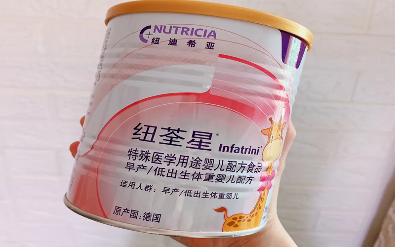纽荃星奶粉属于特殊医学用途的配方奶粉