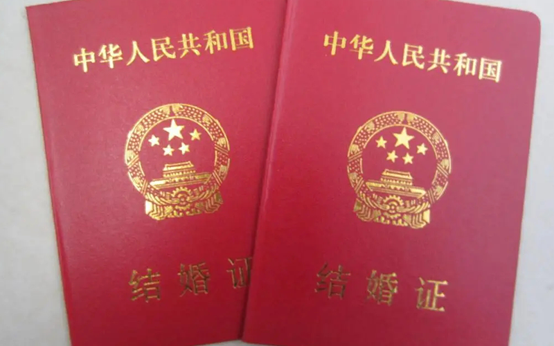 北京申请供精需要结婚证