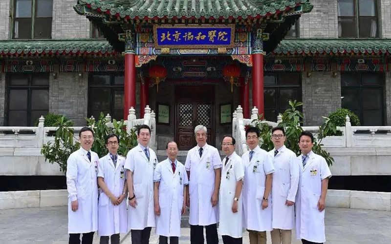 北京协和医院的生殖中心建立于2001年