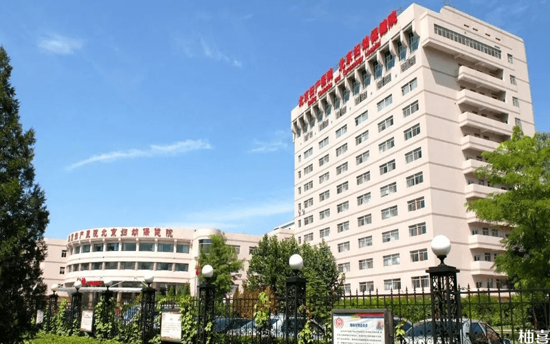 北京妇产医院大楼景象
