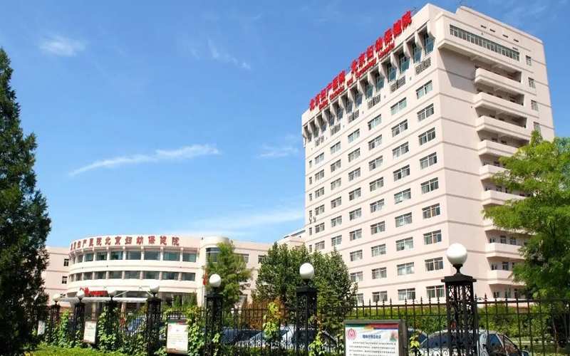 天津983医院是综合性医院