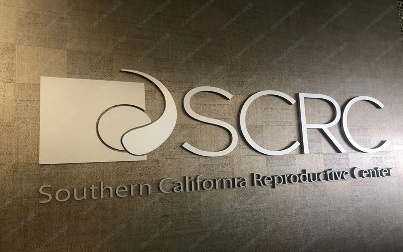 美国南加州生育中心简称SCRC