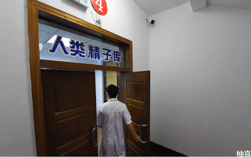 北京有2家医院拥有精子库