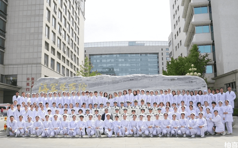北京海军总医院生殖科