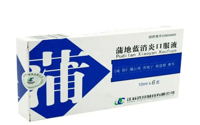 儿童要慎用蒲地蓝