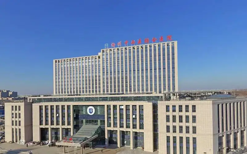 沧州中西医结合医院创建于2008年