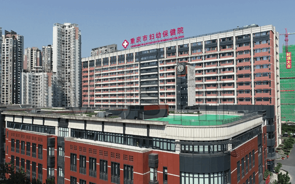 重庆妇幼保健院试管婴儿医生名单，助孕成功率高的大夫参考
