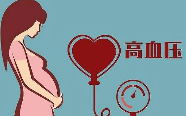 有妊高症的孕妇是不是生女孩的几率更大?