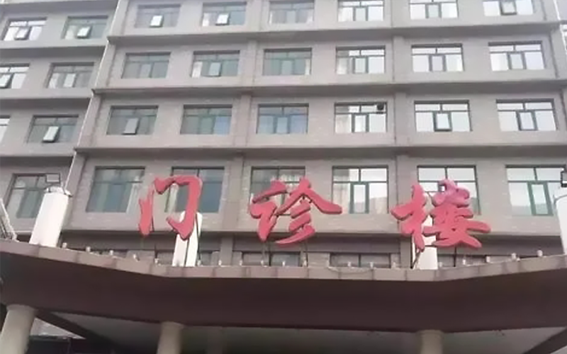 涿州市医院生殖科试管婴儿技术不错