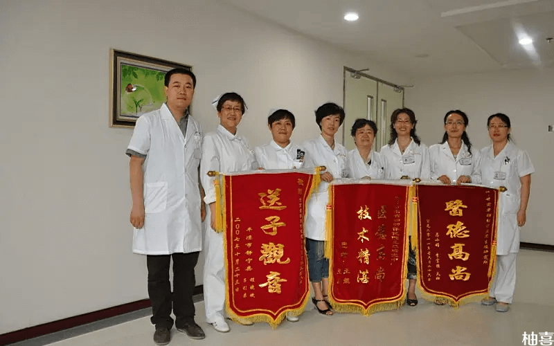 甘肃省妇幼生殖中心团队