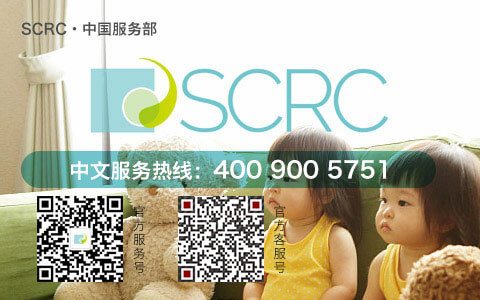 SCRC（中国）服务部