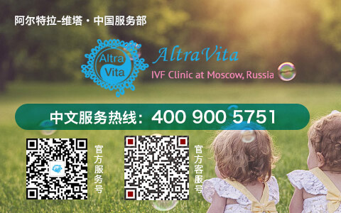 Altra Vita Hospital（中国）服务部