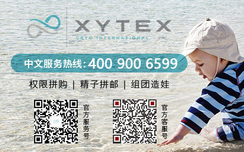 XYtex精子库