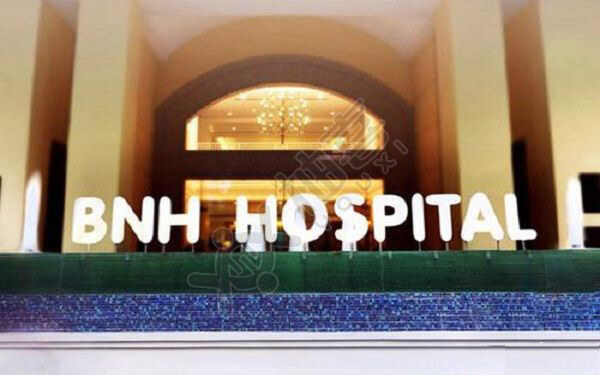 泰国试管BNH医院排名第几