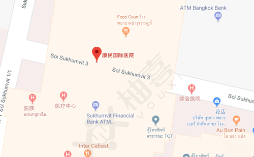 泰国康明医院地址