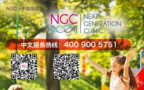 NGC（中国）服务部