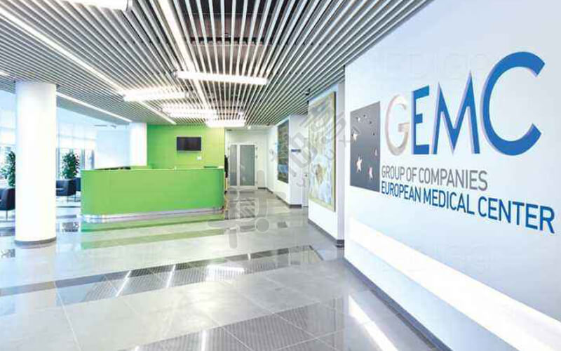 EMC欧洲医疗中心医院
